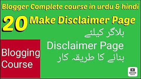 Disclaimer for website | Disclaimer page for blog | Disclaimer generator | Disclaimer page generator