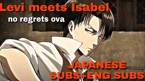 Levi meets Isabel japanese sub(romaji) || No regrets Ova || Attack on Titan Levi ova
