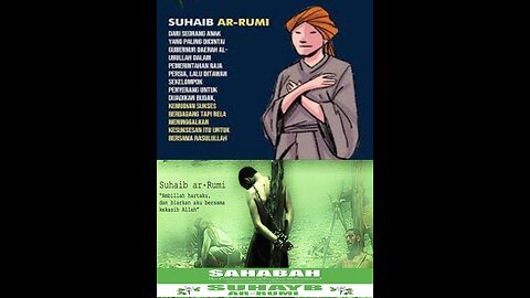 The Inspiring Journey of Suhaib ibn Sinan ar- Rumi: A Snapshot🔥🔥🔥