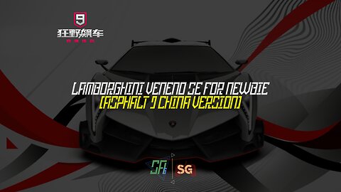 [Asphalt 9 China Version A9C] Lamborghini Veneno Special Event for Newbies | Event Tour | Update 30