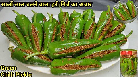 New way to make chilli pickle in 10 minutes which will not spoil for years.Instant /Pickle