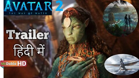 AVATAR The Way of Water Official Trailer in Hindi 2022 | Avatar 2 Teaser Trailer Hindi | Avatar 2