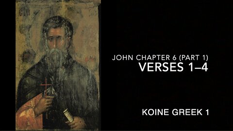 John Ch 6 Pt 1 Verses 1–4 (Greek 1)