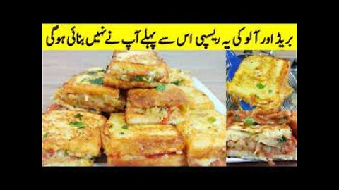 New & different Bread Tost Recipe I اتنی مزیدار اوراسان ہر کوئی بنا سکتا ہے I Bread Breakfast Recipe