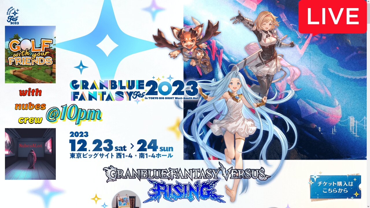 GranBlue Fantasy FES Showcase, Black Santa plays Golf with Friends w