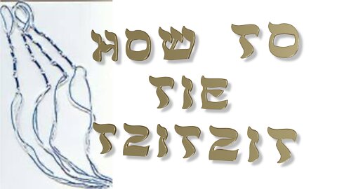 How to tie tzitzit 01 - God Honest Truth