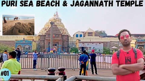 Puri Trip | Puri Sea Beach & Jagannath Temple Vlog 2021 | पुरी समुद्र स्नान | Puri Oddisha | By AKV.