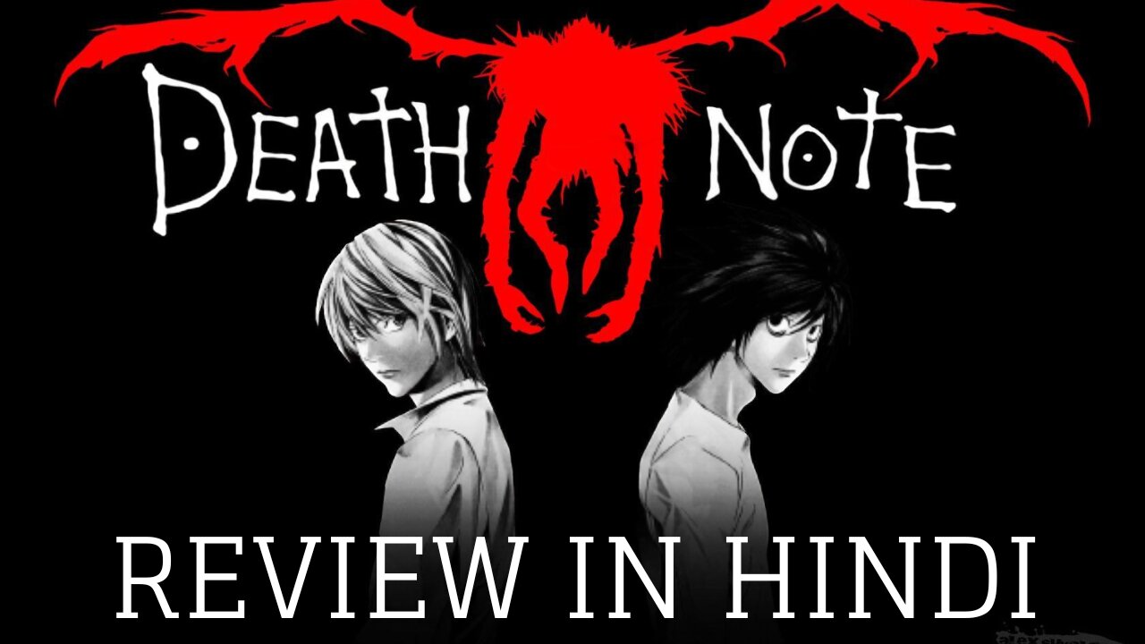 Death Note: Was Light Yagami justified for his actions? Breaking down the  barrier between good and evil