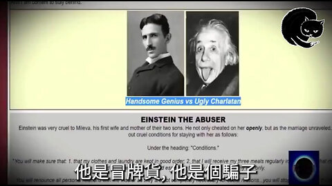 猶太媒體捧出來的愛因斯坦
