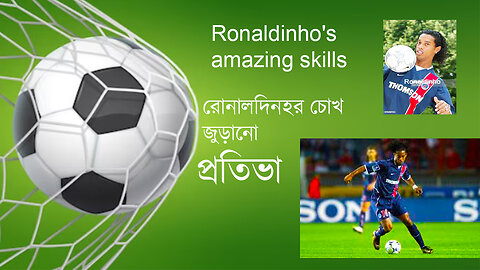 Ronaldinho's Amazing Football Skills In PSG Club | Ronaldinho Goals