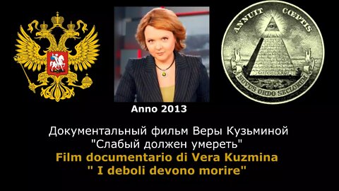 NWO, DEPOPOLAZIONE: "Deboli devono morire" Vera Kuzmina 2013 Memoriale Georgia Vaccini Big Pharma