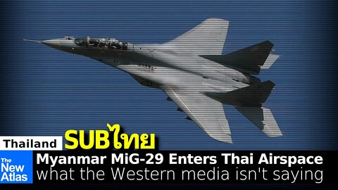 Myanmar MiG-29 Warplane Enters Thai Airspace: The Rest of the Story