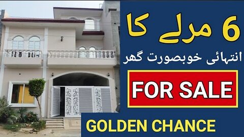 6 Marla House For Sale In Lahore | 6 Marla House Design in Pakistan | House for Sale in Lahore