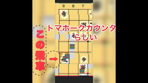 オンラインで見つけた将棋解説サイトが異次元過ぎる‼︎