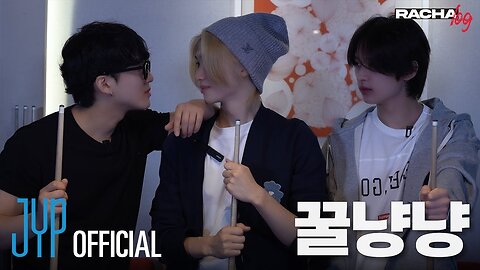 [RACHA LOG] Ep.03 꿀냥냥 : Lee Know X Changbin X Felix