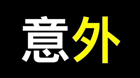 七常委出爐一人未料到,習黨內為何無對手？他將萬劫不復！