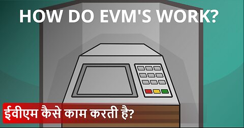 How Does An Electronic Voting Machine (EVM) Work?