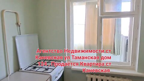 Продается 2-х комнатная квартира #краснодарскийкрай #недвижимостьканевская #строительстводома