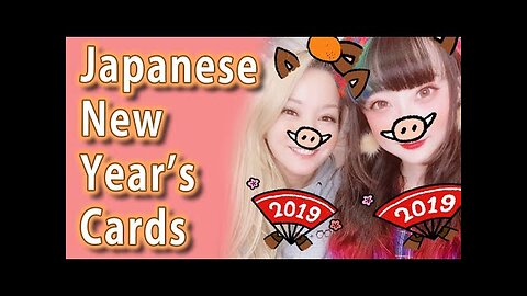 Doing this right this time! Everything about Nengajō! Japanese New Year's Cards