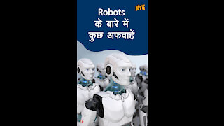 Robots के बारे मे 4 अफवाहे