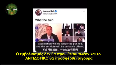 ΚΙΝΑ ΚΑΙ ΕΜΒΟΛΙΑ - VIDEO ΔΙΑΡΟΗ ΣΟΚ ! – ΕΙΝΑΙ ΑΛΗΘΕΙΑ ?