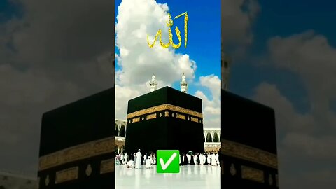 Best place visit for Muslims ll #viral #share #subscribe #status #shorts