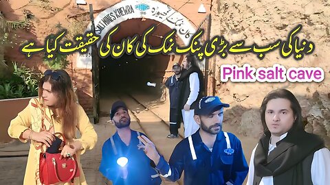 KHEWRA SALT MINE | WORLD'S LARGEST PINK SALT MINE | MaA jI dA mUnDa