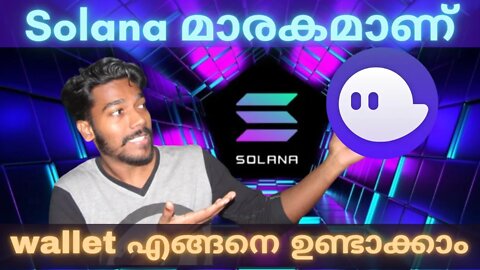 How to make a Solana Crypto wallet explained in Malayalam