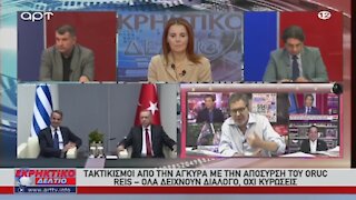 Ο Στέφανος Χίος στο Εκρηκτικό Δελτίο του ΑRΤ 18-09-2020