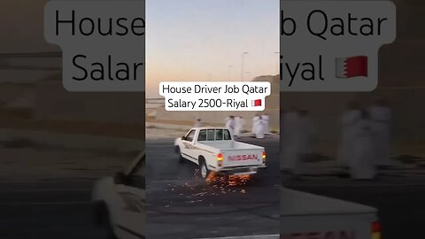 Qatar -House Driver job || House Driver jobs vacancy in Qatar #shorts #ytshorts #job #gulfjobs