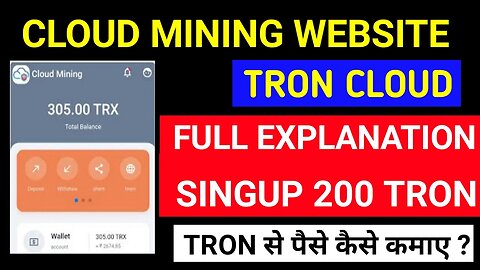 (Expired)Cloud Mining Website|Tron Cloud|Full Explanation | cripto loot