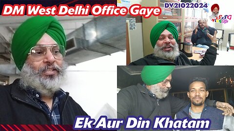 DM West Delhi Office Gaye | Ek Aur Din Khatam DV21022024 @SSGVLogLife