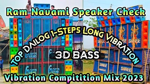 Ram Navami Speaker Check -[ Top Dailog 1-Steps Long Vibration Compitition Mix 2023 ]- DJ Ajit Remix