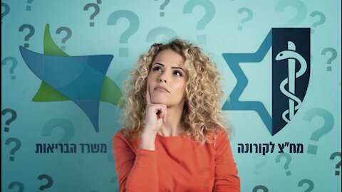 False Positv - פרק 32 - רק ההורים מחליטים