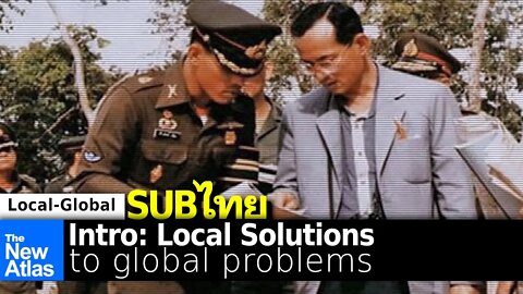 Introduction: Local Solutions to Global Problems