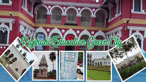 রাজশাহী এশিয়ার সবচেয়ে পরিচ্ছন্ন শহর | Rajshahi Education Green City