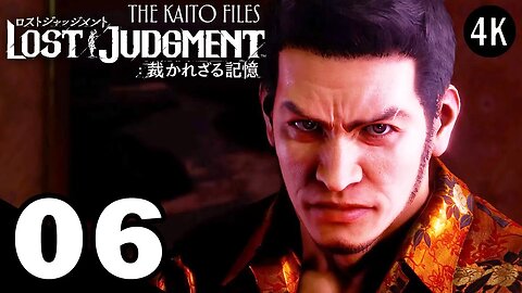 Lost Judgment The Kaito Files Japanese Dub Walkthrough Part 6 - Out For Blood [PS5/4K]
