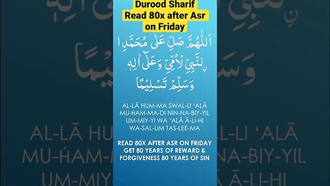 Unlock Blessings: Friday Durood Sharif 🕊️ #divineblessings