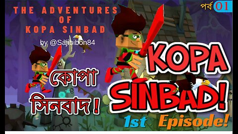 The Adventuresof kopa Sinbad!কোপা সিনবাদEpisode01 #actioncartoon #funnycartoon #banglacartoon