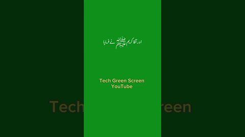 RASOOL ULLAH SAW ny farmaya - 💐🌸🏵️🌹🌺🌻🌷| Green screen islamic status | #urdustatus @techgreenscreen