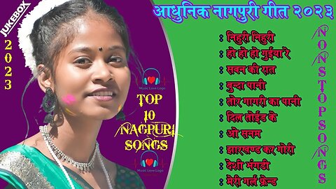 AADHUNIK NAGPURI NONSTOPE SONG !! TOP 10 HITS NAGPURI SONG !! BEST NAGPURI SONG COLLECTION MP3 2023