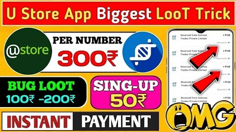 🔥 UStore App | Per Number 300₹ | UStore App Unlimited Trick | Today New Earning App #earnmoneyonline