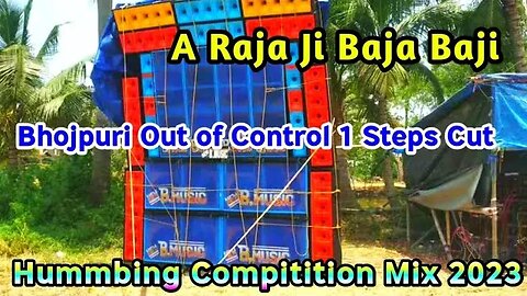A Raja Ji Baja Baji - Bhojpuri Out Of Control 1Steps Cut Humming Competition Mix 2023