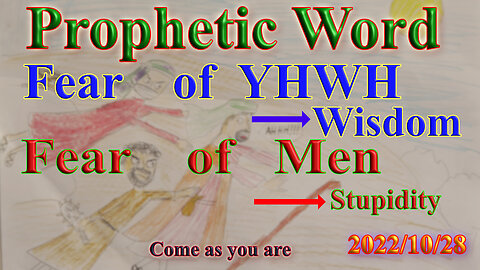 The Fear of YHWH and the Fear of men – where it leads to... Prophecy