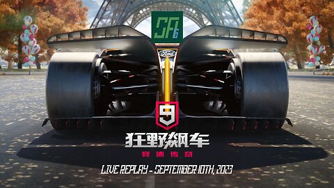 [Asphalt 9 China Version] Free Fun Times Just Why Not | Mobile Live Replay | Sept 10th, 2023 (UTC+8)
