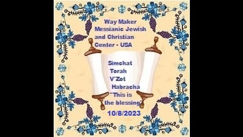 Simchat Torah - V'Zot Habracha - 10.8.23