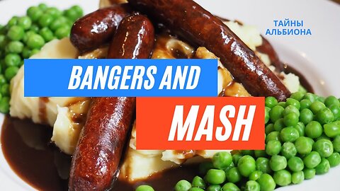 Традиционная Английская Кухня Bangers and mash Английский Фаст Фуд Fast Food Sausage