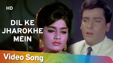 Dil Ke Jharoke Mein Tujhko | Shammi Kapoor | Rajshree | Mohd.Rafi | Brahmachari (1968)