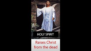 The Holy Spirit is Jesus’ Spirit