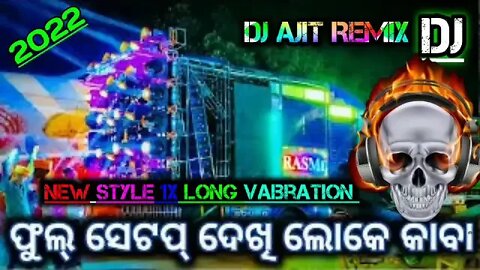 Jan Le Lungi ( Competition Reverse Humming Bass ) Dj Ajit Present - AJ COMPETITION ZONE